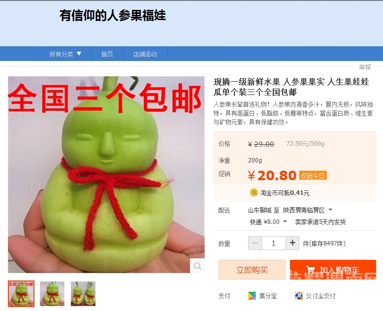 QQ��ͼ20150131104507.jpg