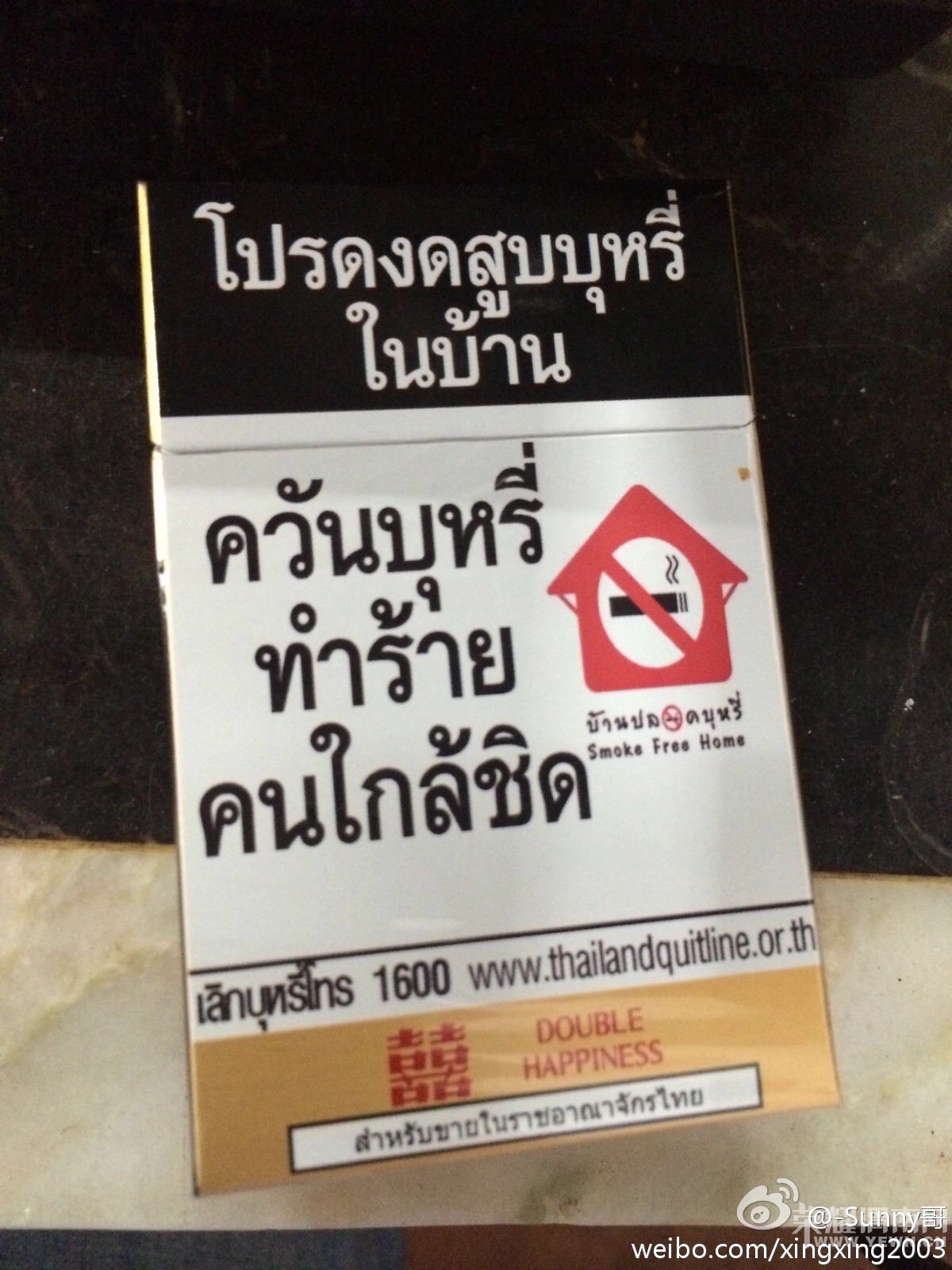 6a851605jw1elxw0qi1kuj20xc18gdqi.jpg