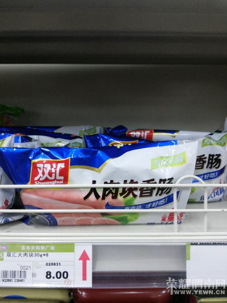 20141115_173229.jpg
