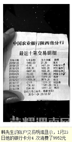 20150206072734XIq.jpg