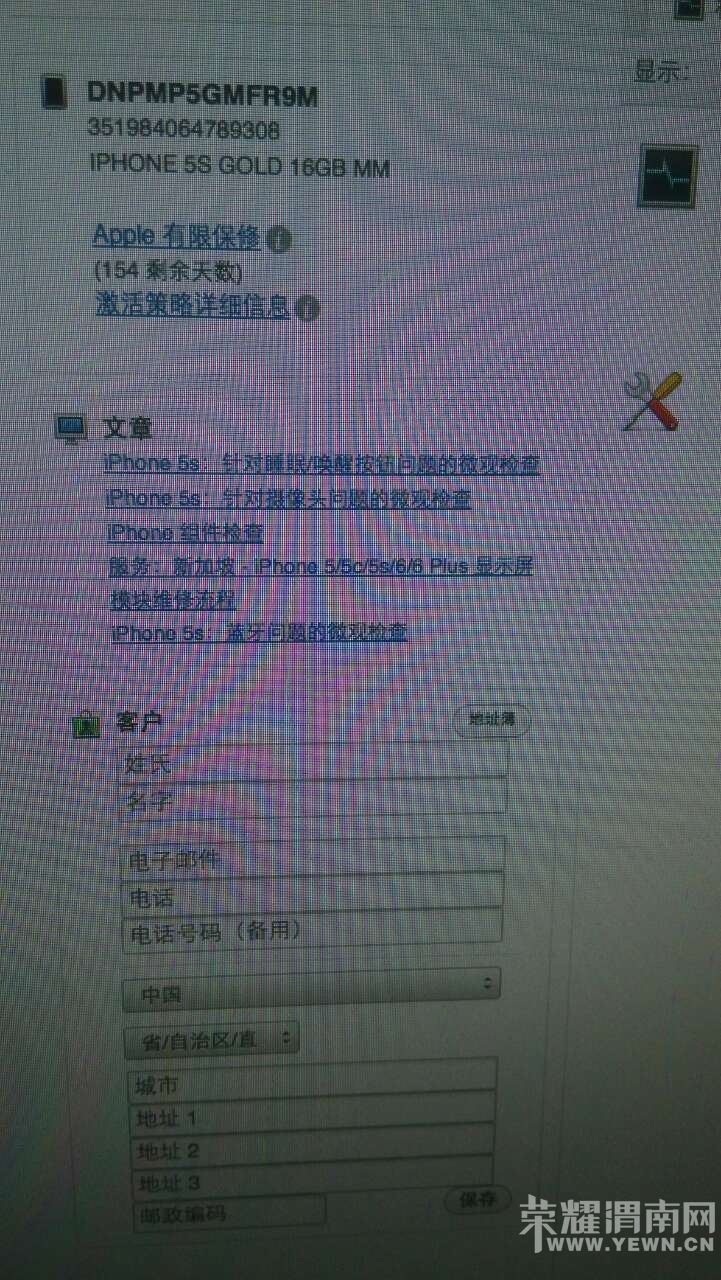 �ۺ�鵽�����к�