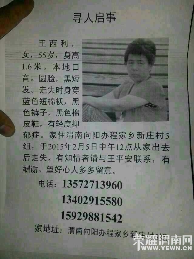 ��ʧ����������