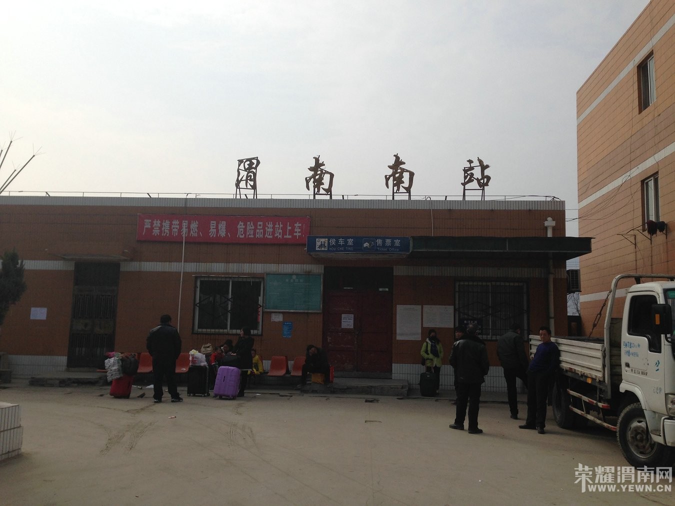 ��˵μ����վ������������ͨ������ ���ںúÿ������Ժ�û�ÿ���