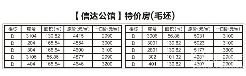 QQ��ͼ20150402120253.jpg