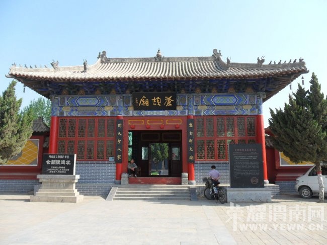 cangmiao.jpg