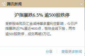 QQ��ͼ20150528160400.jpg