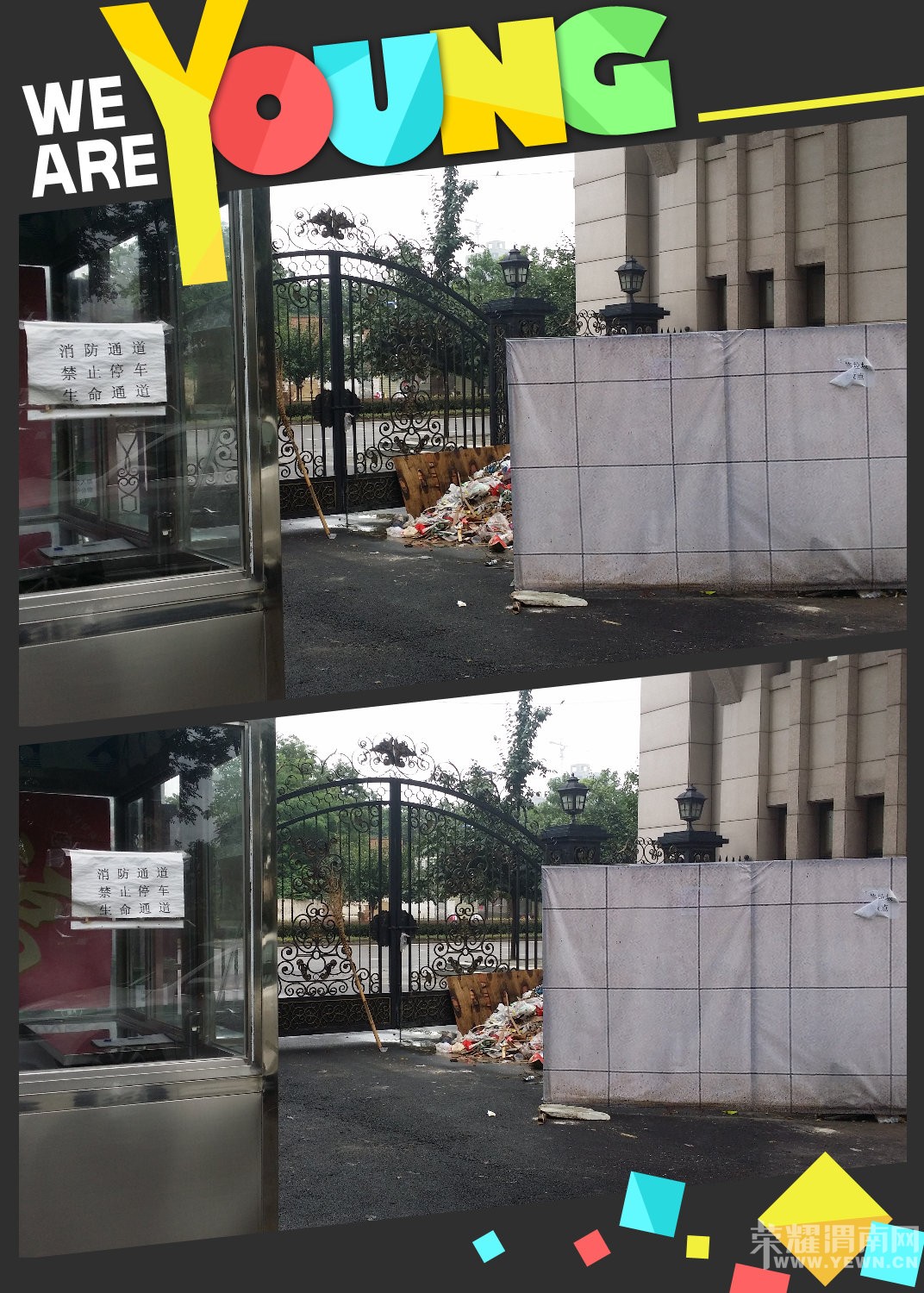 ����������������ͨ��