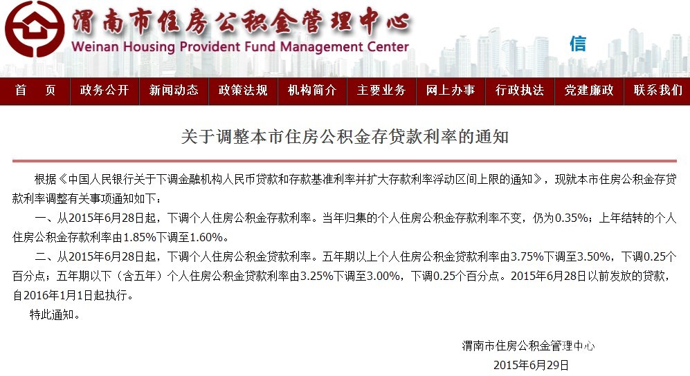 QQ�؈D20150709165552.jpg