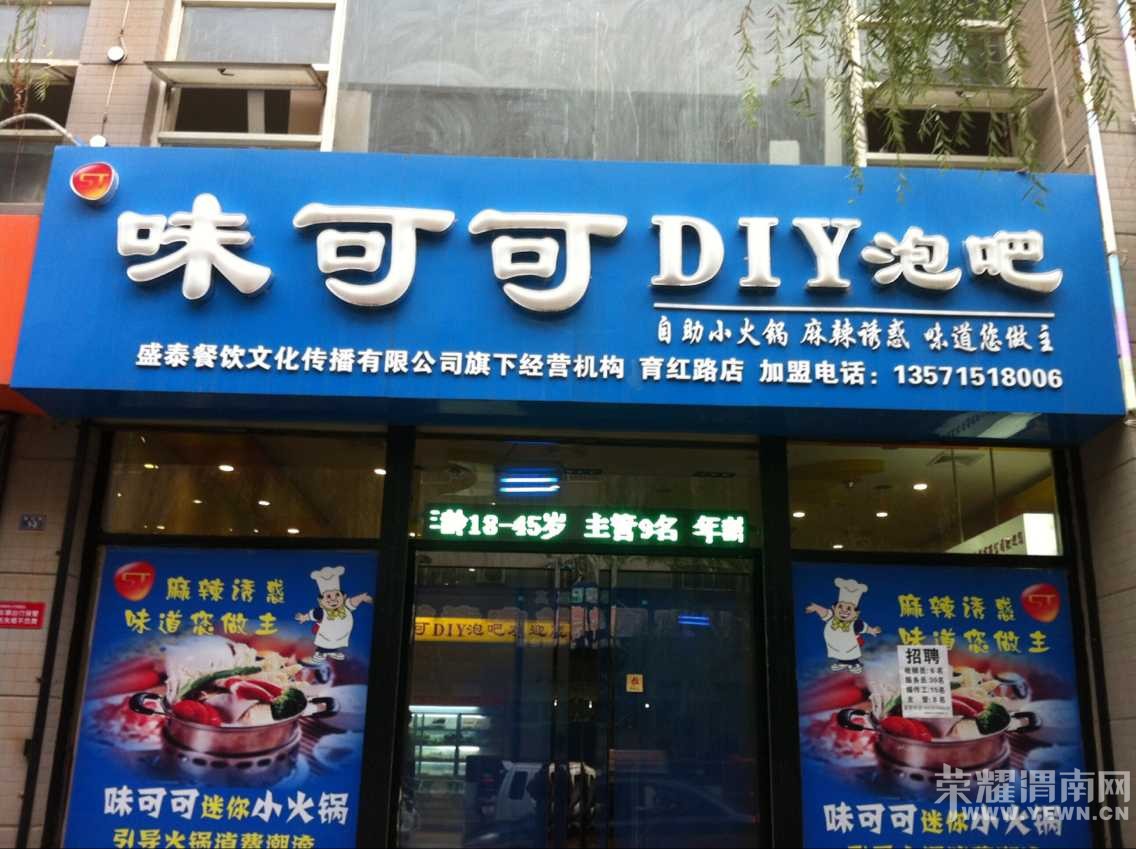 ��ζ�ɿɻ������·��