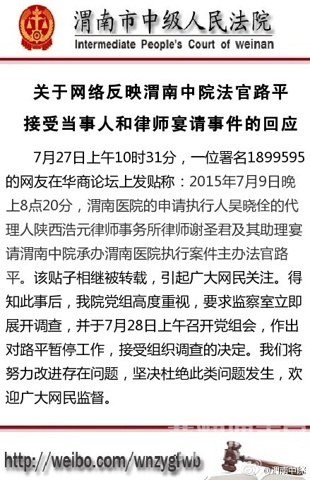 μ����Ժ����·ƽ���ܵ����˺���ʦ���������ѱ�ְͣ���ܵ��飬�����ý�������ע�ͼල