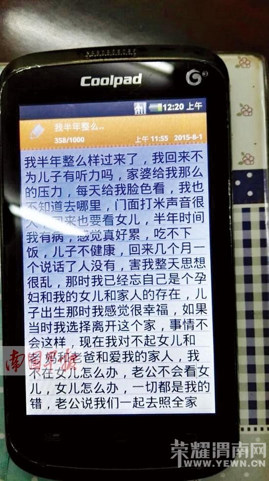 Ů�Ӳ���ʧ������35��ֶŮ ��ЯŮ��¥(ͼ)