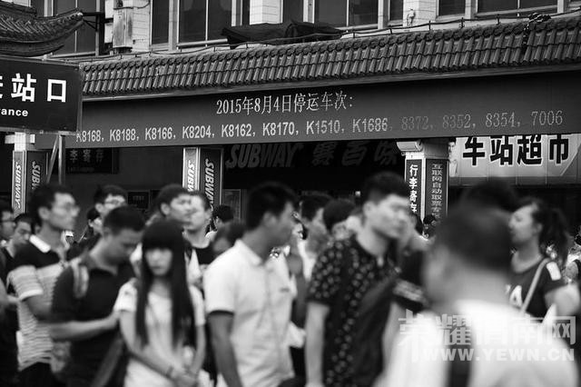 ��������16���г�ͣ�� ��·���������𽥻ָ�