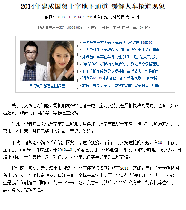 ����˭�ڳ��������۲���μ���ǲ��ǽд���ƣ�