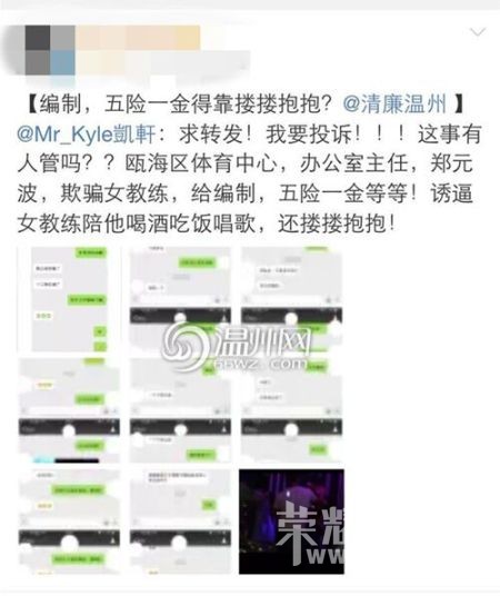 Ů����Ϊ�������쵼�Ժ�§�� �����ɷ��㶮��