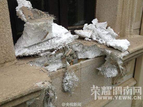 ɽ����¥����"��ĭǽ" �ϰ�ҵ�����շ���ͼ��