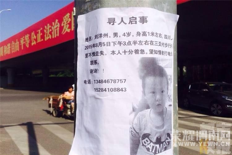  ��ͼ��3����ͯ������ˣ ��İ���к�����