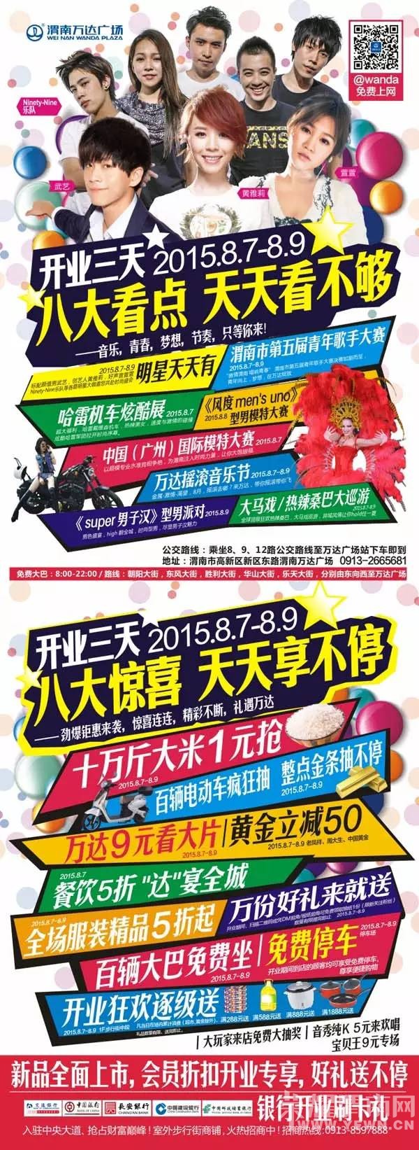 μ�������쿪ҵ���ݳ�ǰ����С�����ע�����б𱻷�����Ŷ��