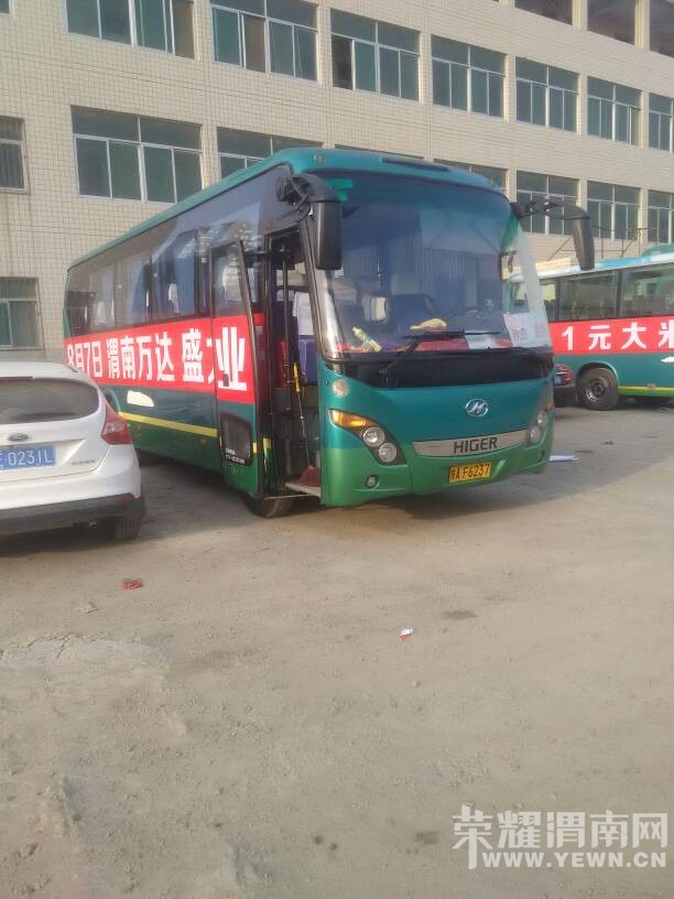 ��￪ҵ�� μ�ϸ���·����Ѵ�ͳ�����