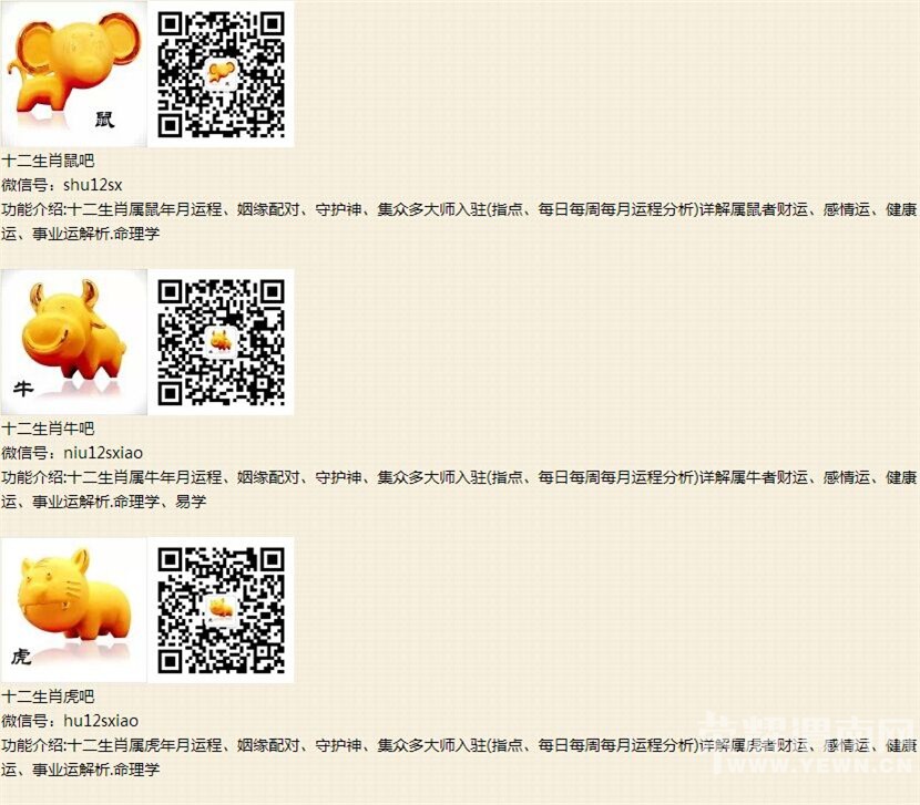 ������Ȥ΢�ź��ռ���ȫ��΢�ſش�������~