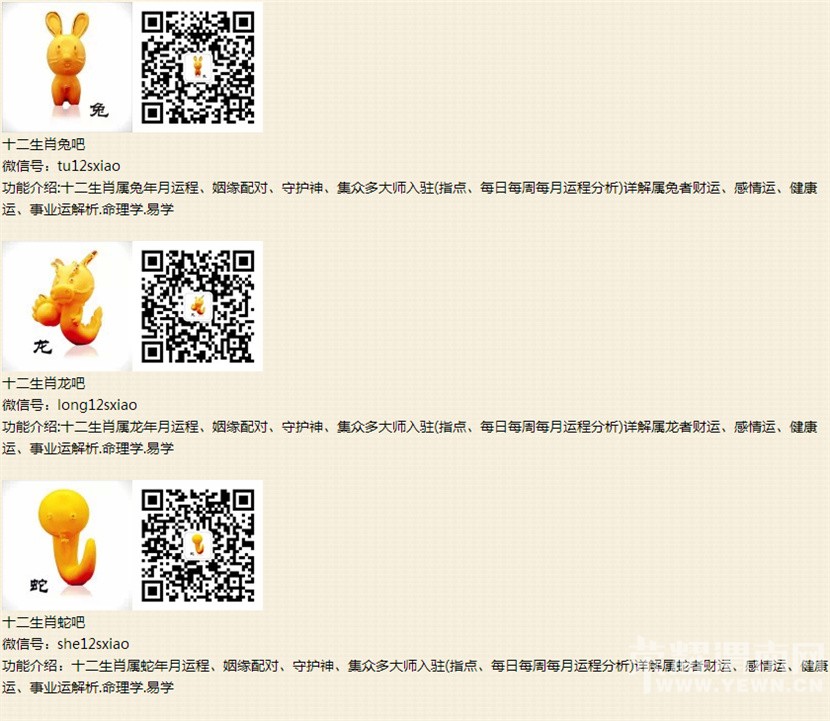 ������Ȥ΢�ź��ռ���ȫ��΢�ſش�������~