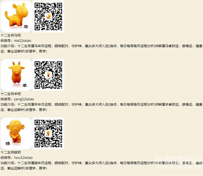 ������Ȥ΢�ź��ռ���ȫ��΢�ſش�������~