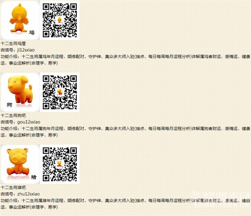 ������Ȥ΢�ź��ռ���ȫ��΢�ſش�������~