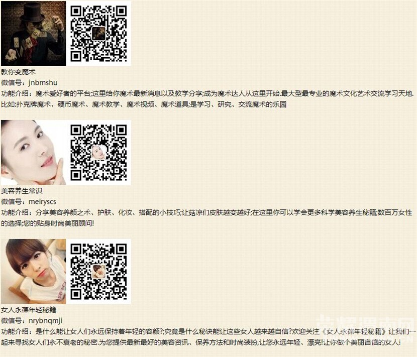 ������Ȥ΢�ź��ռ���ȫ��΢�ſش�������~