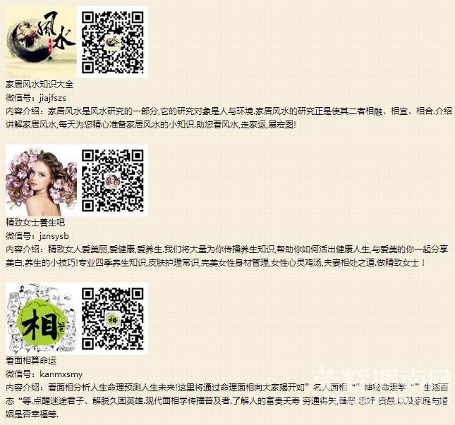 ������Ȥ΢�ź��ռ���ȫ��΢�ſش�������~