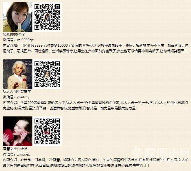 ������Ȥ΢�ź��ռ���ȫ��΢�ſش�������~