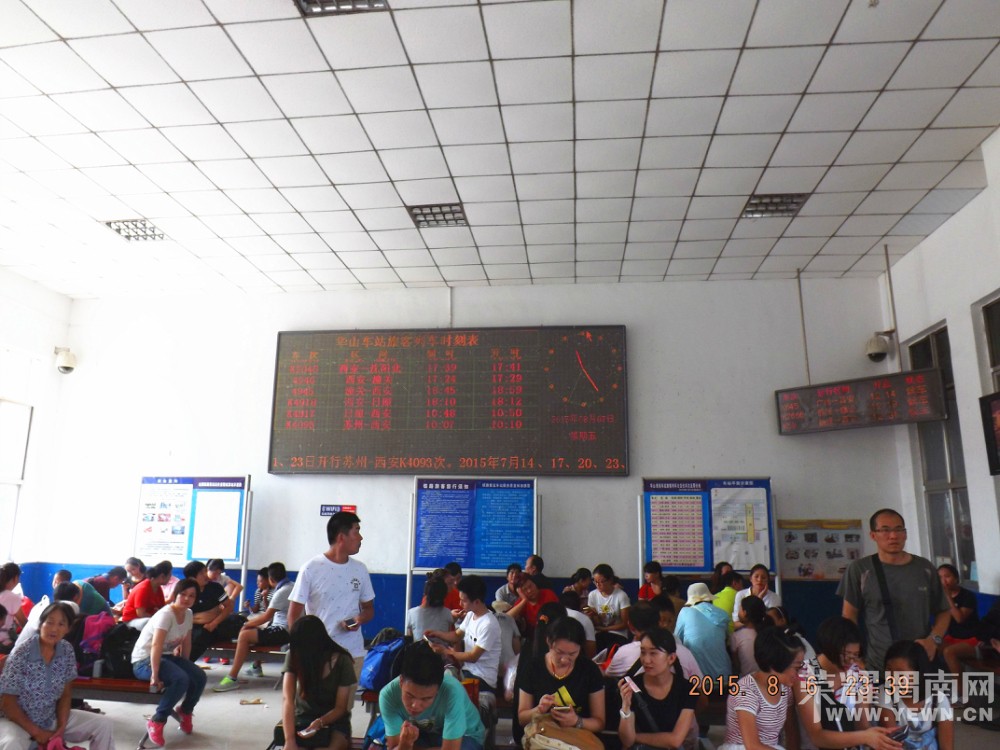 �����죬�����־ֻ�ɽ��վ�򳵴���û�з��ȡ�û�пյ�