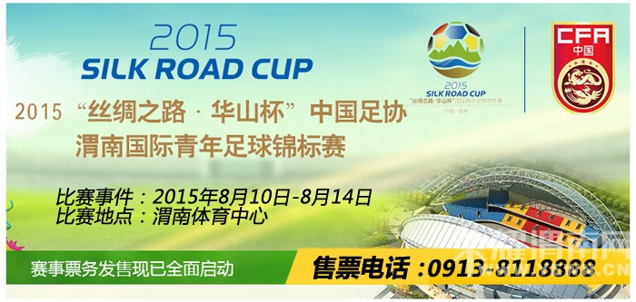 ����Ʊָ�ϡ��й������VS���� ��μ�ϼ��ſڿ�������������