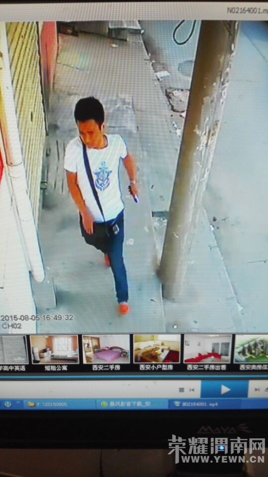 ����·��ӢСѧ��͵����С͵�����Ƭ