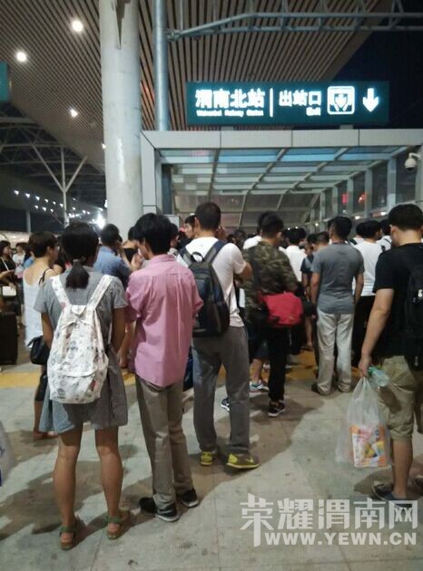 μ�ϱ�վ�����ݹرգ�¥��ӵ�£�Σ��Դ��