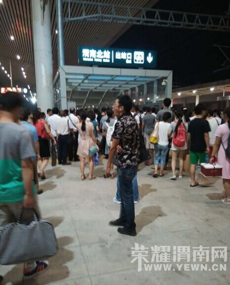 μ�ϱ�վ�����ݹرգ�¥��ӵ�£�Σ��Դ��