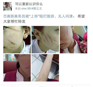 ��������Ա��һ��12��ΧŹ ����ץ��(ͼ)