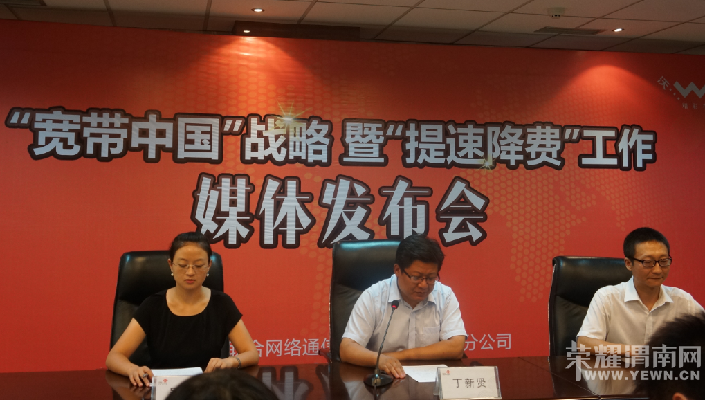 �й���ͨμ���зֹ�˾���ڡ������й��� ս�Լ������ٽ��ѡ�������ʵ����� ����