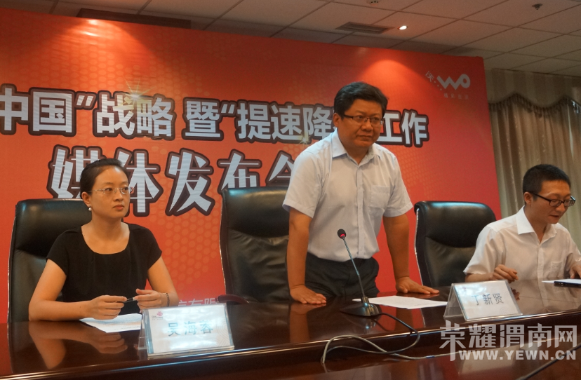 �й���ͨμ���зֹ�˾���ڡ������й��� ս�Լ������ٽ��ѡ�������ʵ����� ����