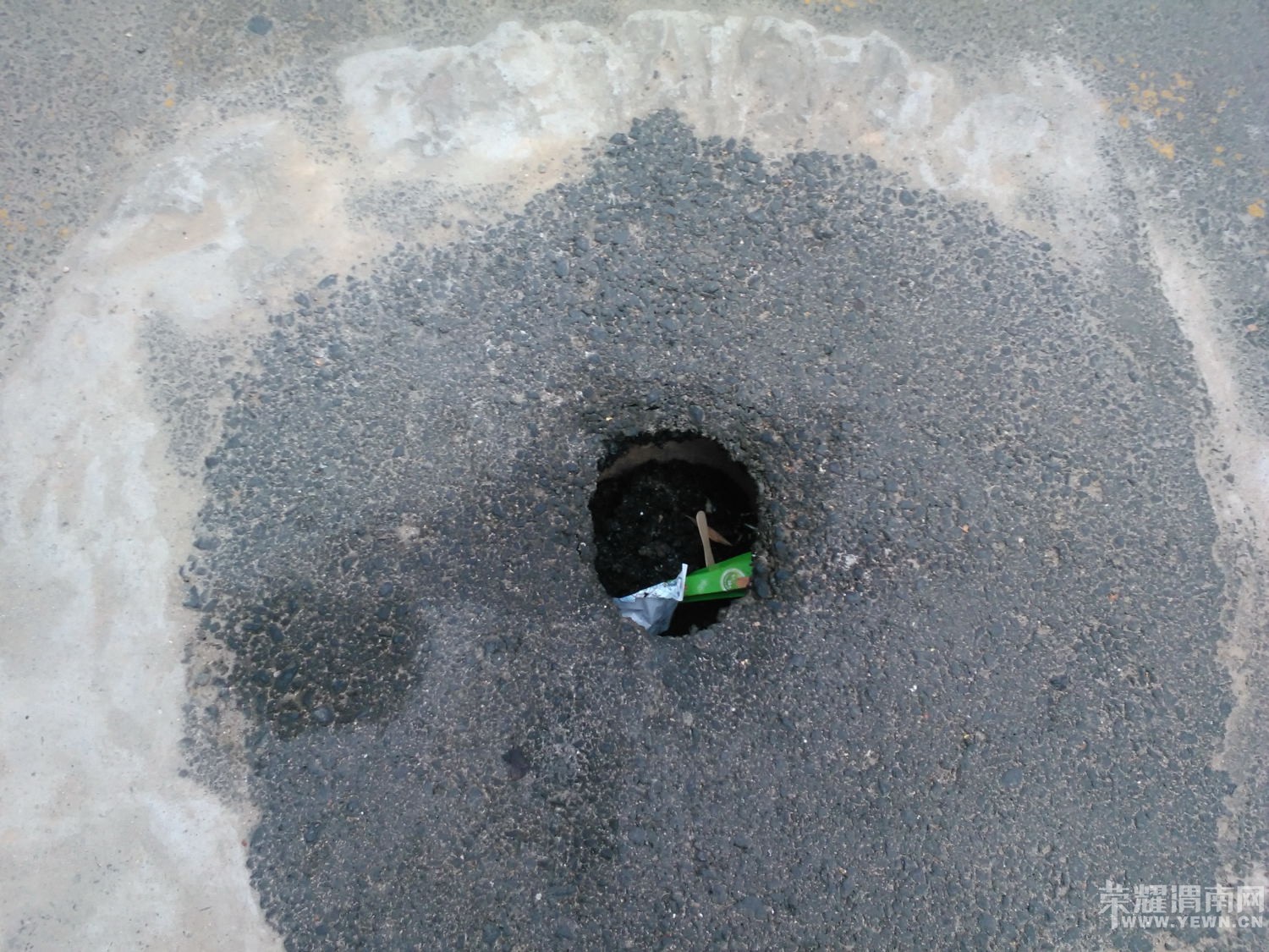 �˴�Σ�գ���ע�⣡