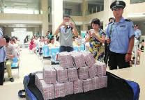 μ����Ժ�������������ʲ� 145���쵽450��ԪǷн