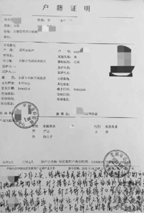 Ů��̽���ɷ�Ҫ��֤�������Ϲ������Ϲ���