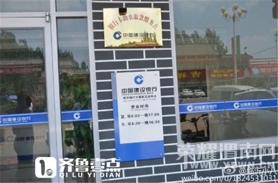 ƭ�ӿ������е���ƭ��4�� ��ץ���Գ����ӽ�ˮ