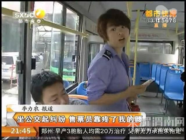 �г˿Ͳ����� ������Ů��ƱԱ���ۣ���ͼ��