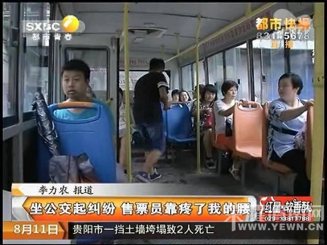 �г˿Ͳ����� ������Ů��ƱԱ���ۣ���ͼ��