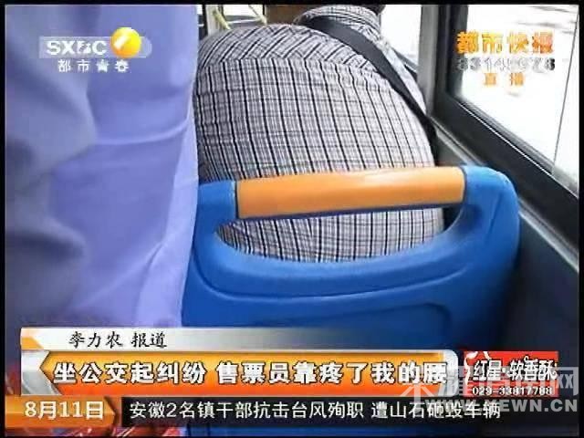 �г˿Ͳ����� ������Ů��ƱԱ���ۣ���ͼ��