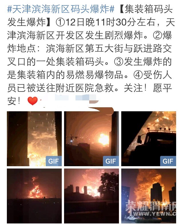 ͻ��������ը����ĩ��һ��