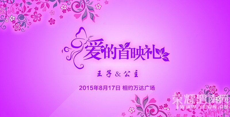 ���еĻ����Ӿ���ʢ�� ���㳡2015�׽������������