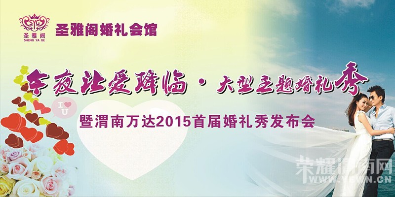 ���еĻ����Ӿ���ʢ�� ���㳡2015�׽������������