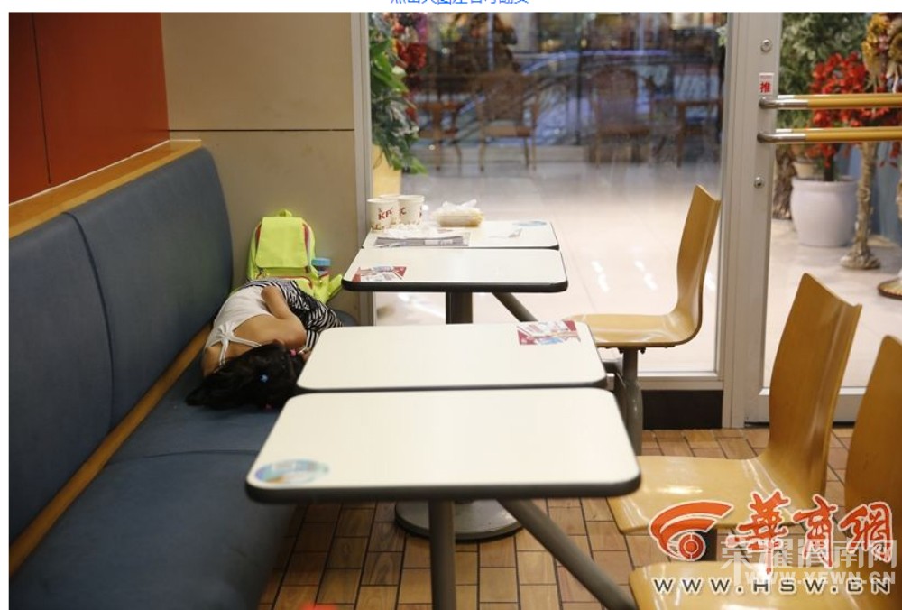 �ѳƸ�ĸ��鲻Ը�ؼ� ����14��Ů����͵�˯�ü���