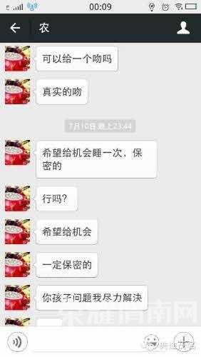 Сѧ��ʦ���ҳ�����ϢҪ�����Խ��׻�ѧλ(ͼ)