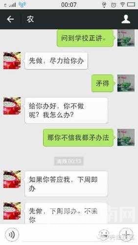 Сѧ��ʦ���ҳ�����ϢҪ�����Խ��׻�ѧλ(ͼ)